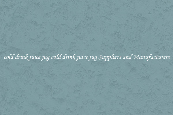 cold drink juice jug cold drink juice jug Suppliers and Manufacturers