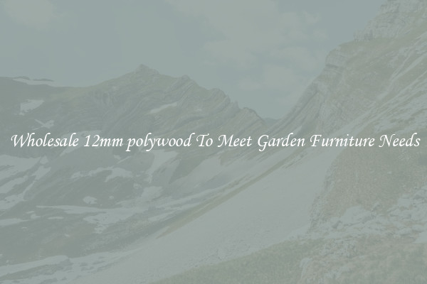 Wholesale 12mm polywood To Meet Garden Furniture Needs